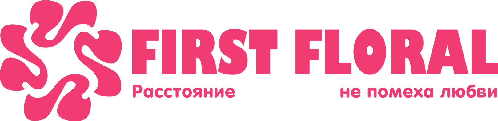 First Floral в Слониме